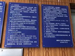 -北京市朝阳区不动产登记中心