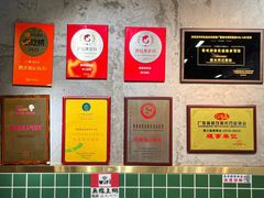 -西关明记肠粉(荔枝湾店)
