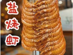 -汉巴味德·烤肉与啤酒的自助(杭州大悦城店)