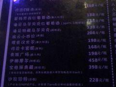 菜单-胡桃里音乐酒馆(海雅缤纷城店)