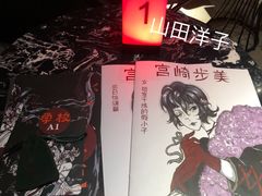 -LIENOW来闹密室剧本推理&狼人杀(李家村万达广场店)