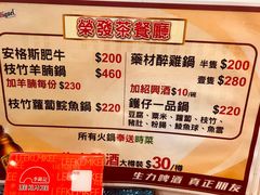 -荣发茶餐厅(龙琛路店)