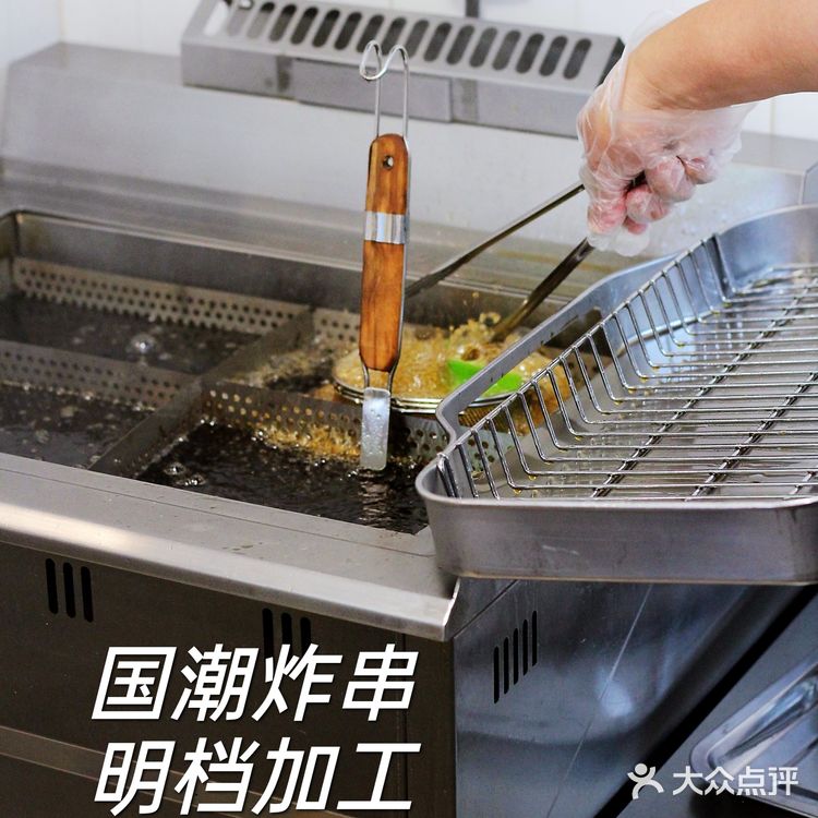 好吃不贵的国潮炸串!黄金大里脊带你回味小时候的味道!