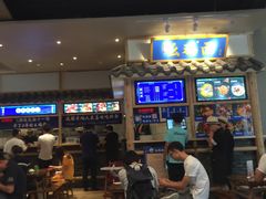 -十一街幺鸡成都担担面(悠方店)