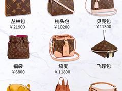 -上海恒天奢侈品(总店)