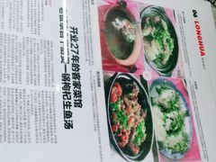 -万兴菜馆(龙华店)