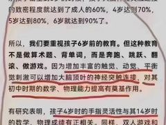 -金色雨林感统训练·专注力·语言认知·心理沙盘(天通苑校区)