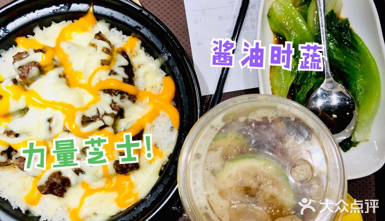 末了再来一杯解腻皇牌柠檬茶 我的好心情也在升华哈哈哈！