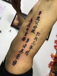 -荔刺青纹身·手穿孔饰品