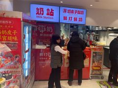 -味多美蛋糕(灯市口店)