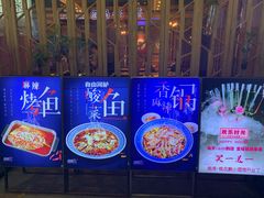 -鱼库·不仅是一家烤鱼店(车公庙店)