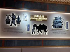 -马记永·兰州牛肉面(3019君尚店)