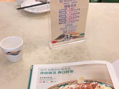 -巴依老爷·新疆美食(上城区天城路店)