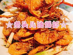 老头儿油爆河虾-老头儿油爆虾·知味杭州(爱琴海购物中心)