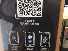 -瑞幸咖啡(星辉中心店)