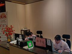 -南京君和堂中医门诊部