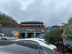 -白鹿原影视城