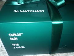 -36cake生日蛋糕(福田店)