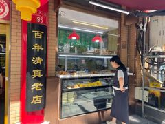 -白魁老号饭庄(安内店)