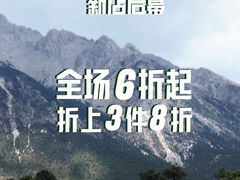 -百联奥特莱斯广场(上海青浦店)