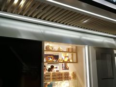 门面-好利来(团结湖店)