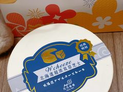 -花花卷卷·鲜食蛋糕(静安久光百货店)