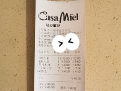 -可莎蜜兒(浦沿店)