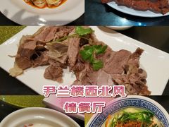 -尹兰楼西北风情餐厅(嘉定店)