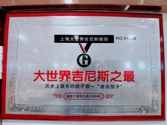 -老边饺子馆(东单店)