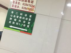 -重庆市中医院(道门口院部)