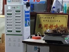 -老瓦房冷锅串串(文殊院店)