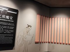 -宣城市博物馆