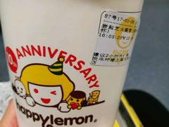 -快乐柠檬happylemon(日月光店)
