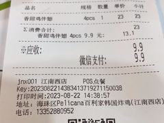 -Pelicana百利家炸鸡(江南西名店城店)