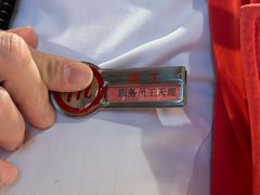 -海底捞火锅(万丰桥店)
