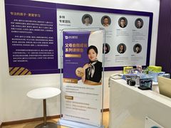 -多特儿童专注力·感统训练·注意力提升培训(金山万达中心)