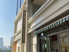 -福龙葡国餐(百老汇店)