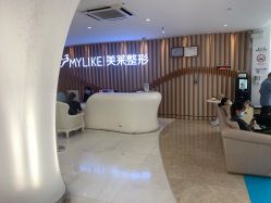 点击看大图 -深圳美莱医疗美容医院