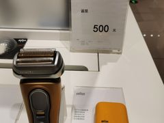 -顺电(太古汇店)