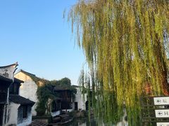 -嘉兴月河历史街区