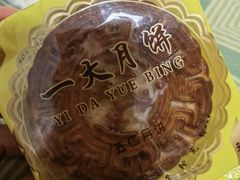 -一大糕点(纬六路店)