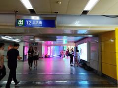 -南京时尚莱迪购物广场(正洪街店)