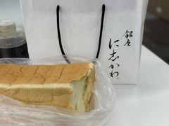 -银座仁志川·生吐司专门店(香港广场店)