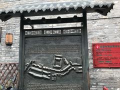 -烟袋斜街