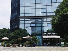 -Beans Solo豆号咖啡(百家湖花园店)