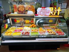 -老炳·七丛松甘草水果