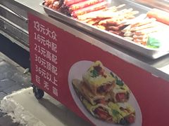 -大东北首席烤冷面(常兴路店)