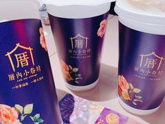 -厝内小眷村(西单大悦城店)