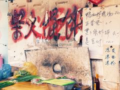 -安庆柴火馄饨(马道街店)