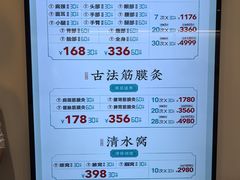 -长风拨筋养身(蟠龙天地店)